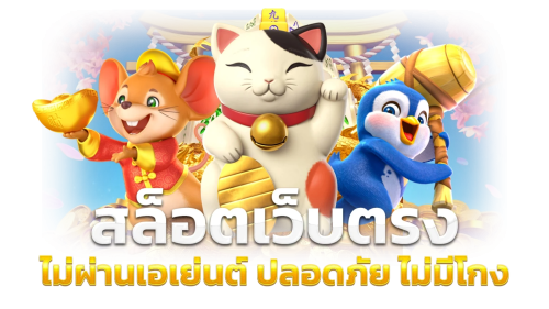 wave666 จังหวะแห่งชัยชนะ เว็บพนันที่ไม่เคยหลับใหล